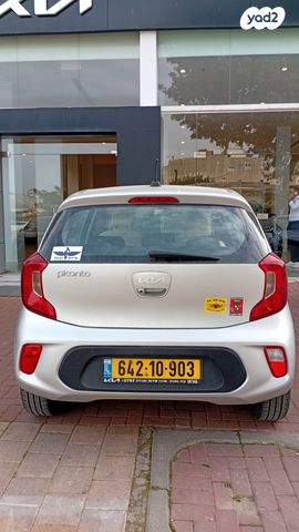 מודעת רכב קיה פיקנטו