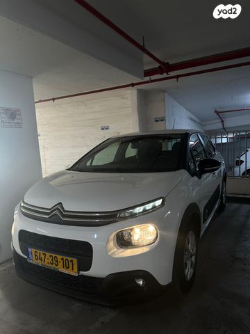 מודעת רכב סיטרואן C3