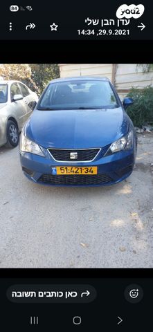 מודעת רכב סיאט איביזה