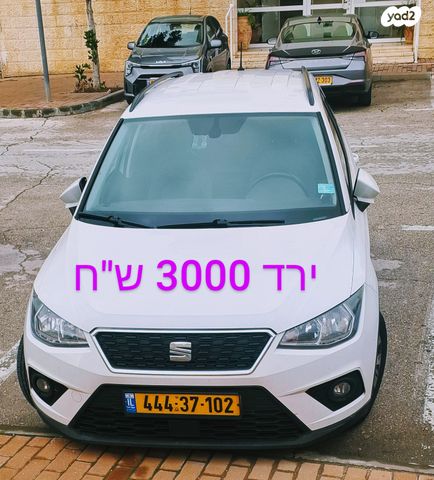 מודעת רכב סיאט ארונה