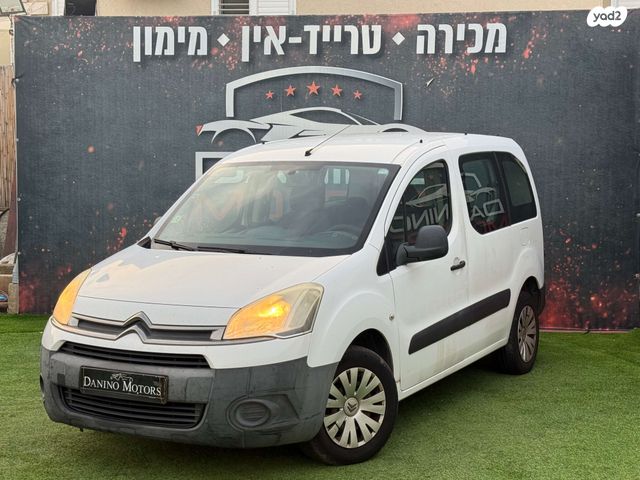 מודעת רכב סיטרואן ברלינגו 
