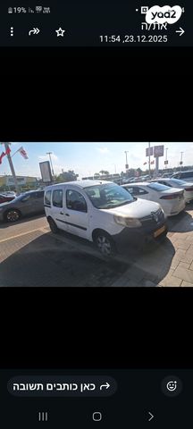 מודעת רכב רנו קנגו