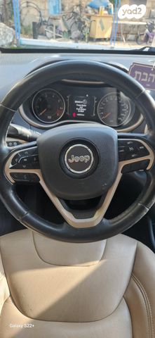 מודעת רכב ג'יפ צ'ירוקי