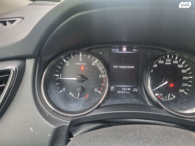 מודעת רכב ניסאן אקס טרייל