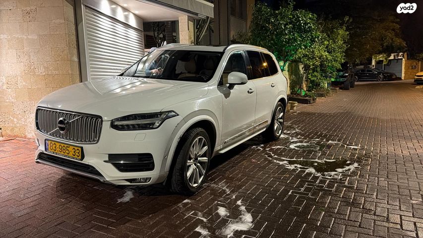 מודעת רכב וולוו XC90