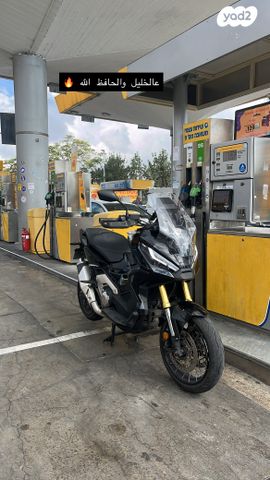 מודעת רכב הונדה X-ADV750