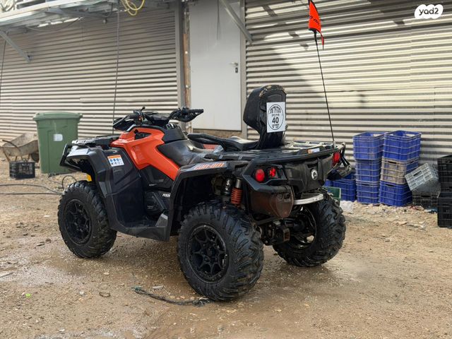 מודעת רכב בומברדיר/קאן אם