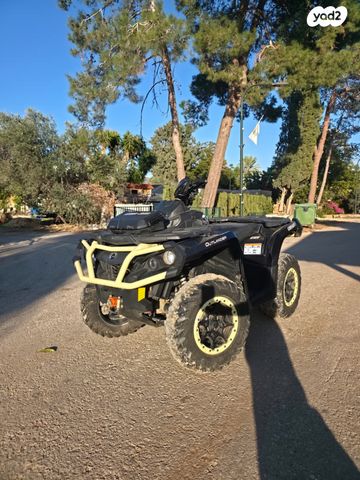 מודעת רכב קאן אם