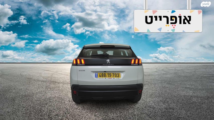 מודעת רכב פיג'ו 3008 2