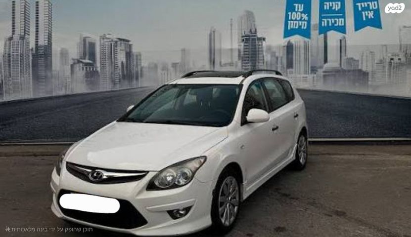 מודעת רכב יונדאי i30