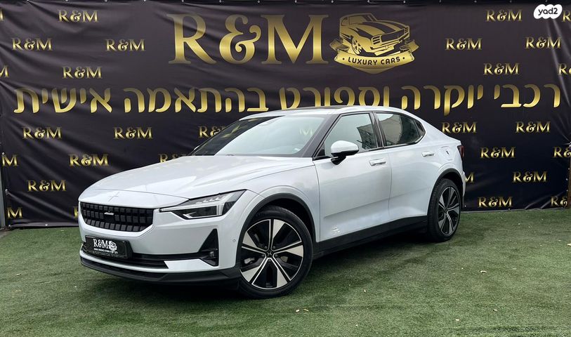 מודעת רכב פולסטאר 2