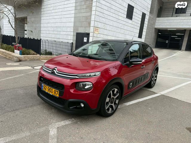 מודעת רכב סיטרואן C3
