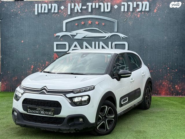 מודעת רכב סיטרואן C3