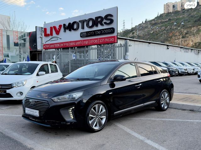 מודעת רכב יונדאי איוניק