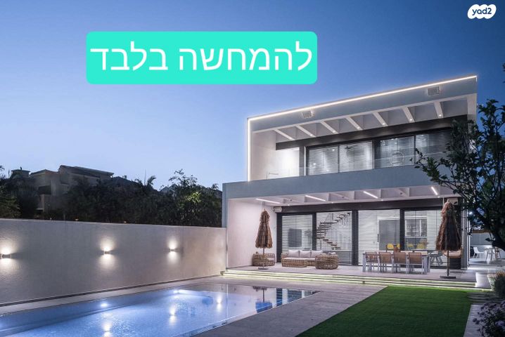 שבי ציון 91