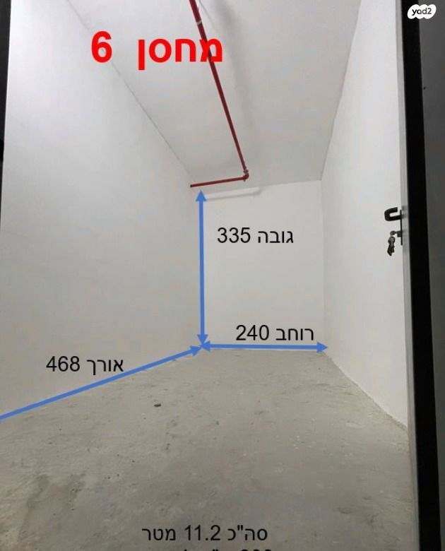 שייקה אופיר 3