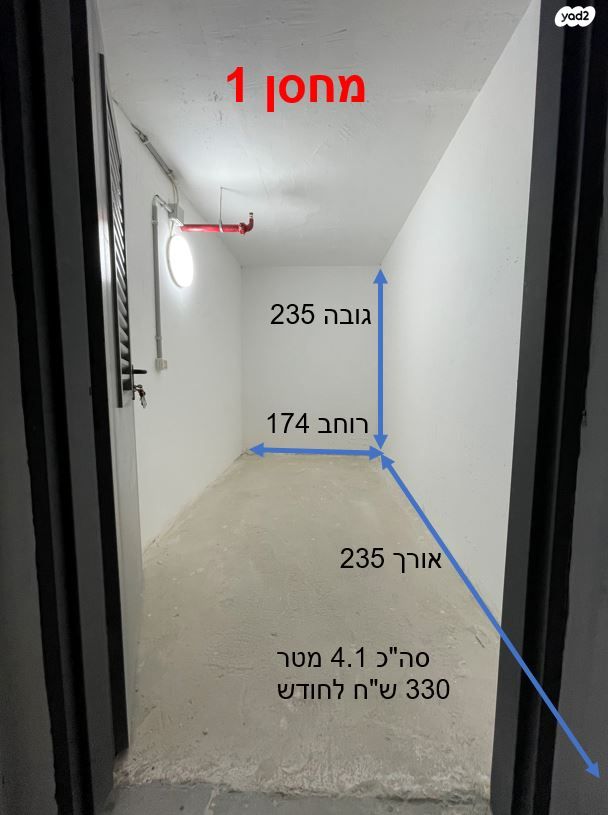 שייקה אופיר 3