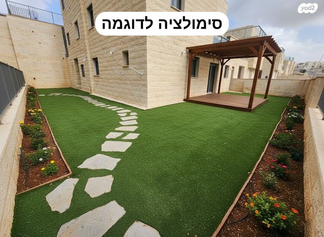 לשם 18