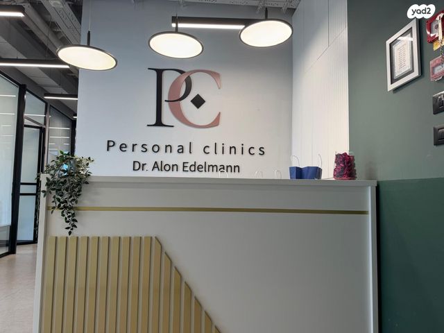 דרך יצחק רבין 1