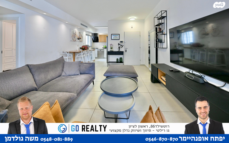 סעדיה ויוסף בשארי 