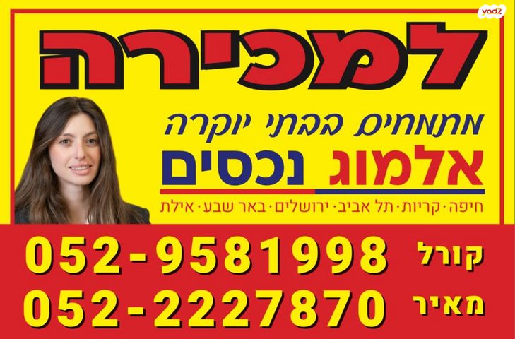 אבא הלל סילבר 