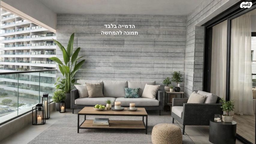 גרין פארק החדשה