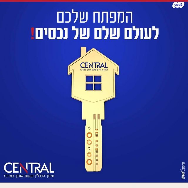 בית פרטי/ קוטג'