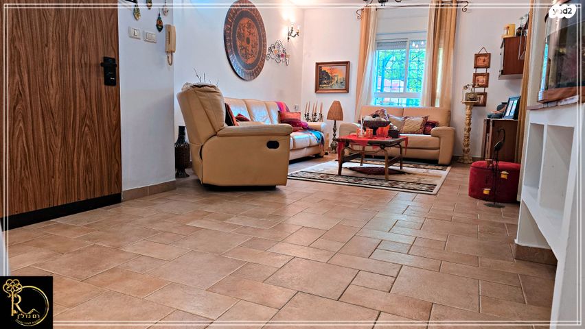 דרך צמח השדה 