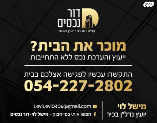 מבצע קלשון 3