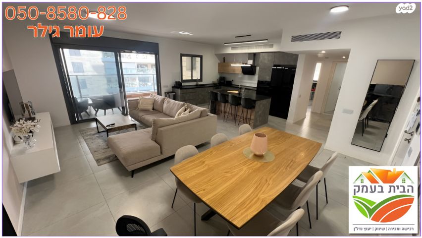 שייקה אופיר 8