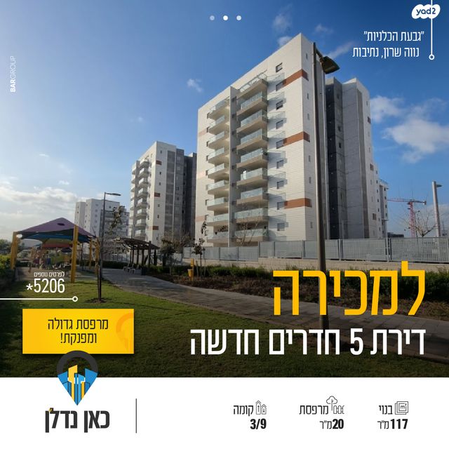 אריאל שרון 1