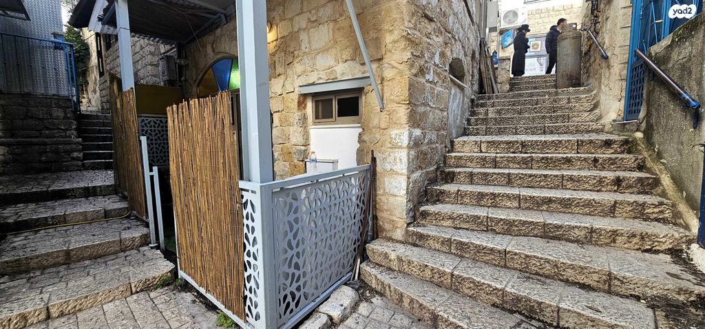 שמעון בר יוחאי 19