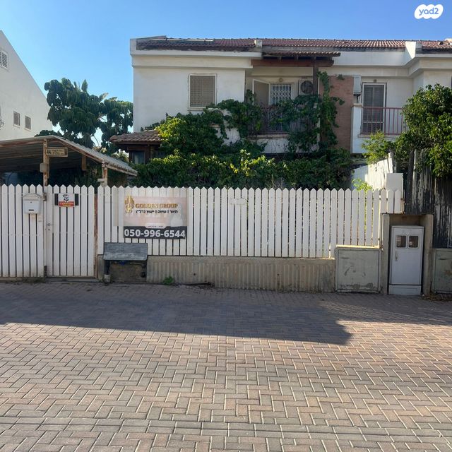 מרים ילן שטקליס 