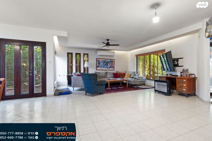 בית פרטי/ קוטג'