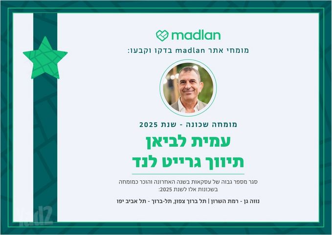 בית פרטי/ קוטג' למכירה בתל אביב יפו (תיווך) — 2