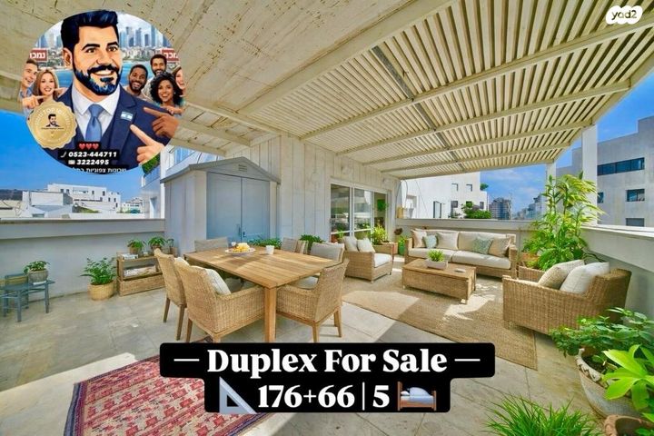 נווה אביבים