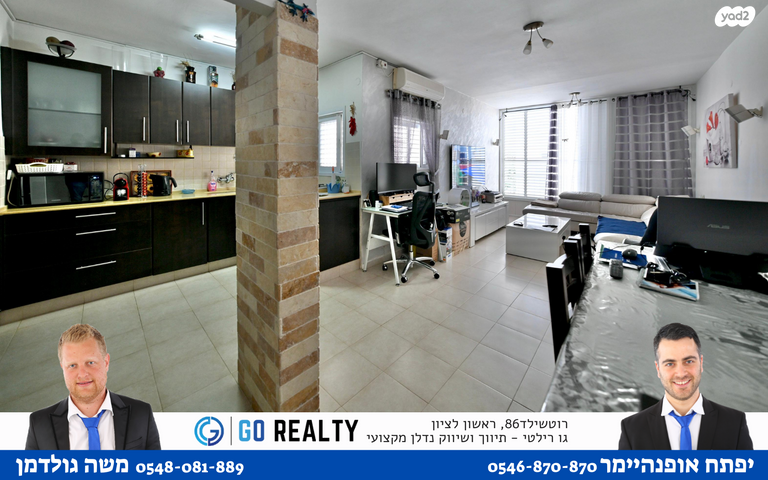 עולי הגרדום 