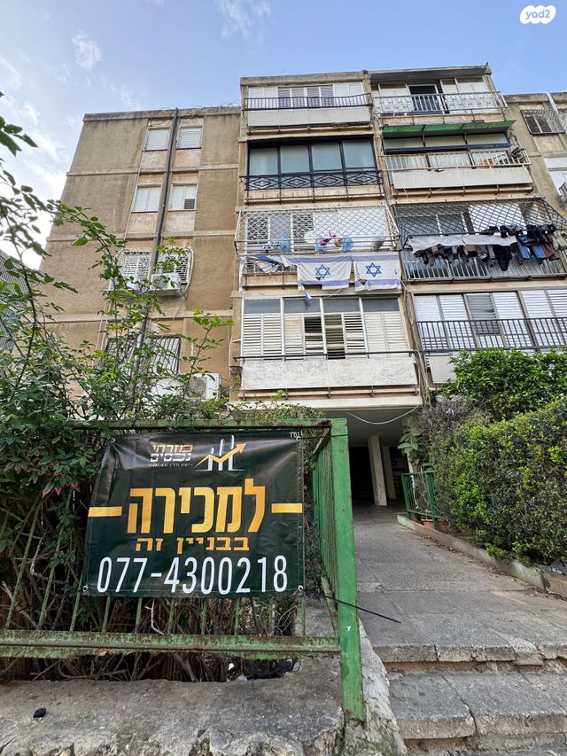 דירה, חלמית, עמידר, בת ים