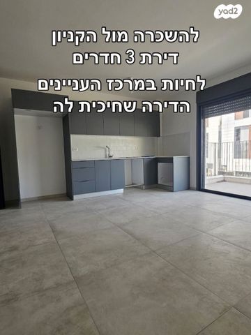 שאר העיר