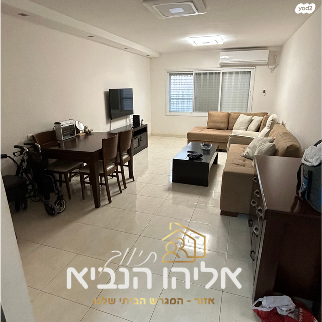 יצחק בן צבי 