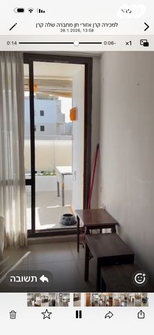 אזורי חן, גימל החדשה