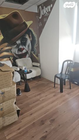 שדרות ירושלים 18