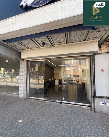 חנויות/ שטח מסחרי