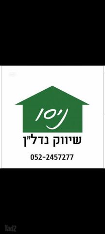 משרדים