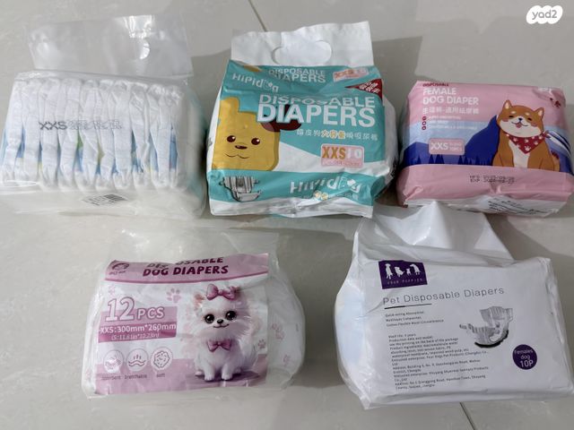 תמונת מודעה - חיות מחמד