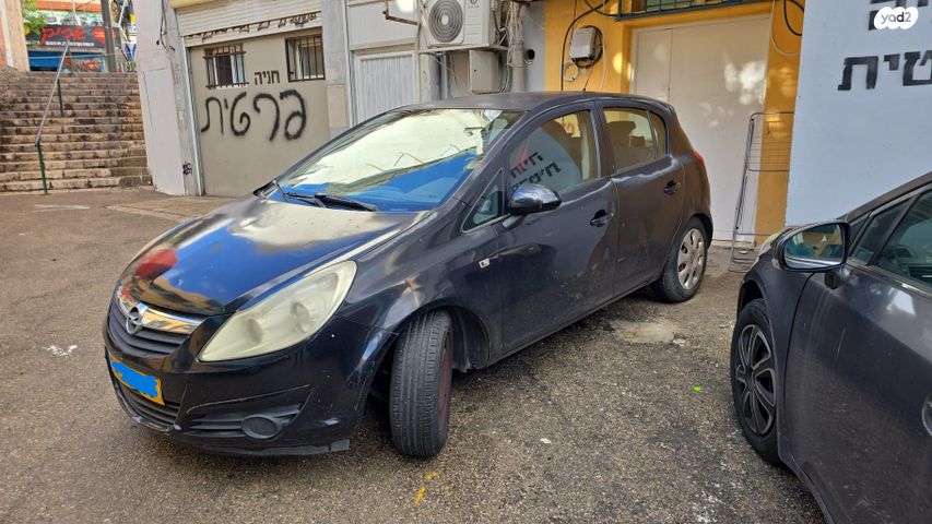 מודעת רכב אופל קורסה