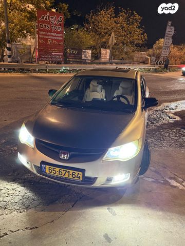 מודעת רכב הונדה סיוויק
