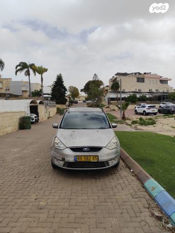 מודעת רכב פורד גלאקסי