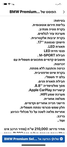 מודעת רכב ב מ וו סדרה 1