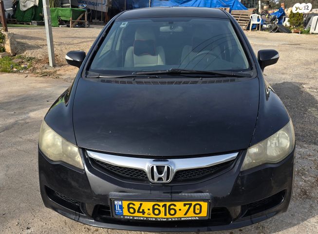 מודעת רכב הונדה סיוויק